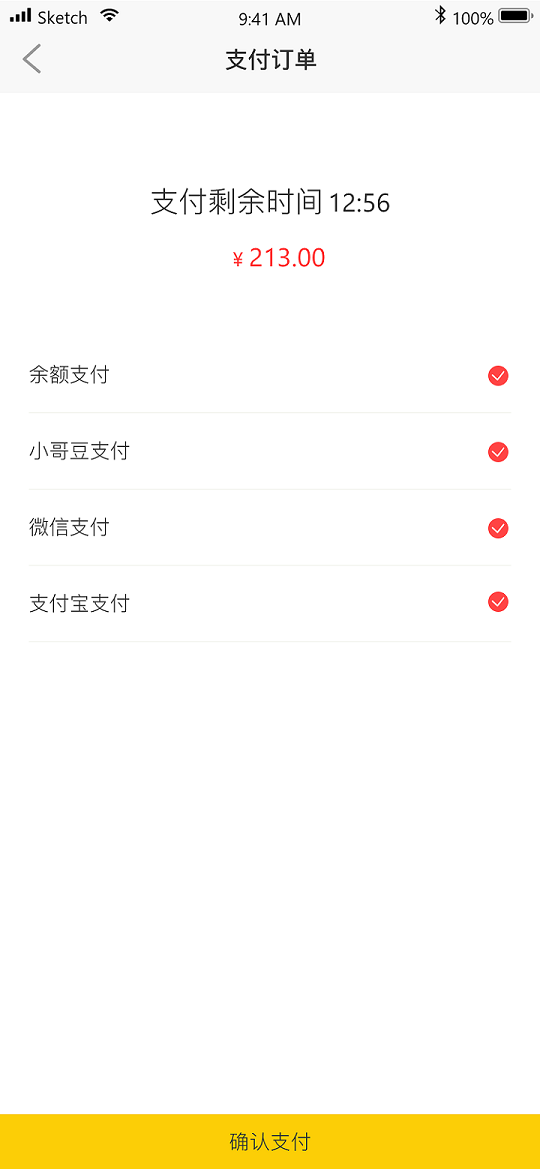 小哥商城iphone版 V2.0