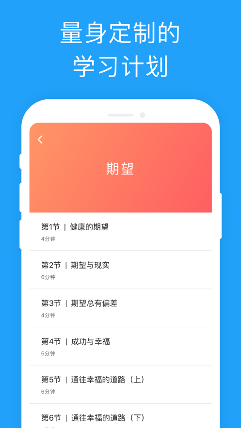 比翼鸟iphone版 V1.3.6