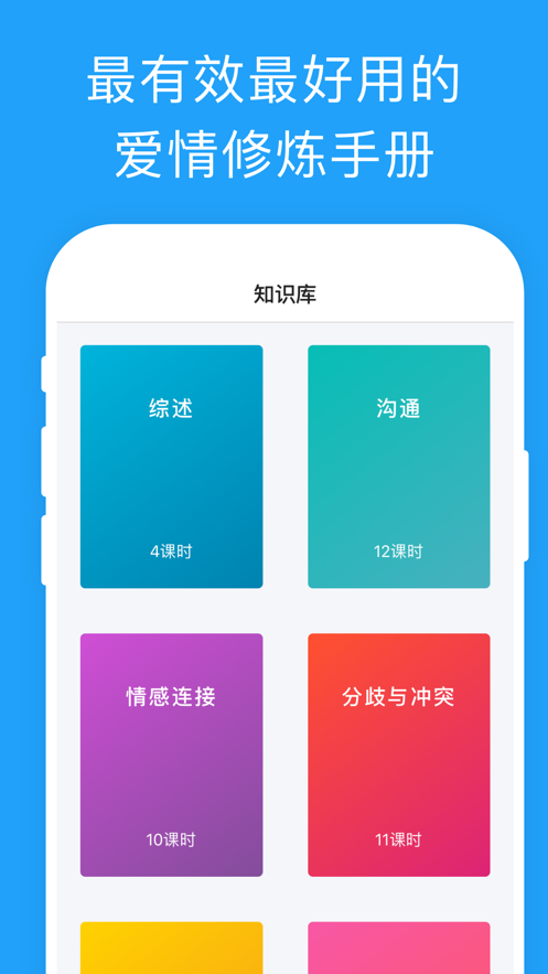 比翼鸟iphone版 V1.3.6