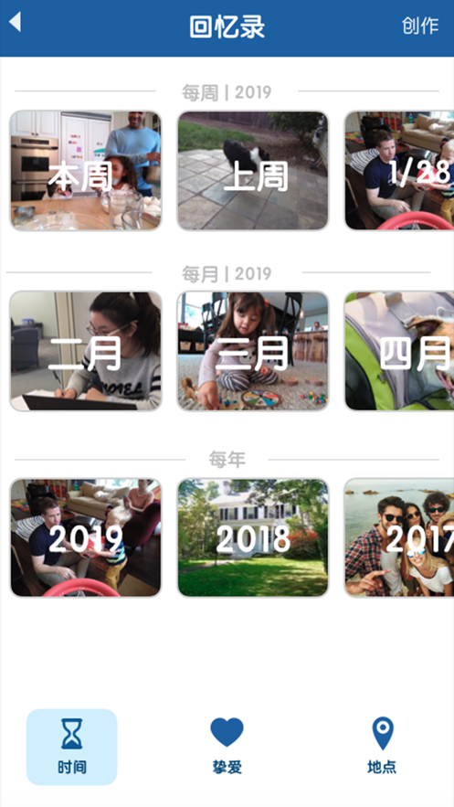 寻常iphone版 V0.5.5