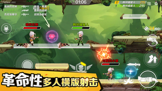 小小枪王iphone版 V2.6.9