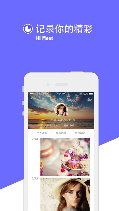 Hi Meet iphone版 V1.2.5