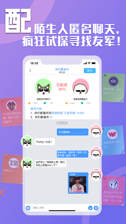 皮秀圈iphone版 V2.0.1