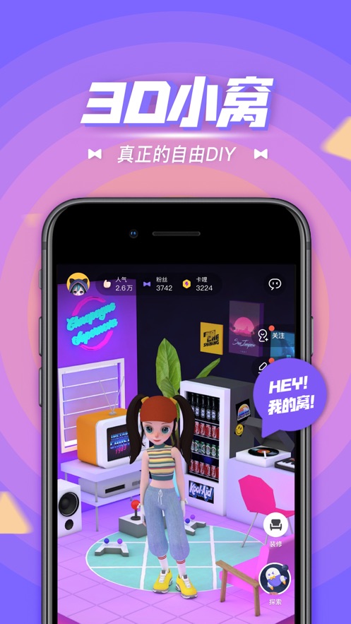 卡噗iphone版 V1.3.5