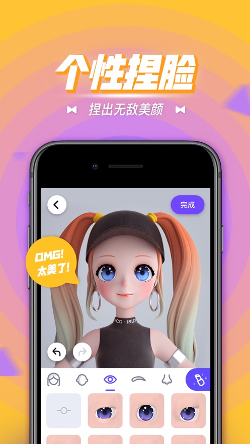 卡噗iphone版 V1.3.5