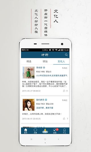 才府iphone版 V2.6.6