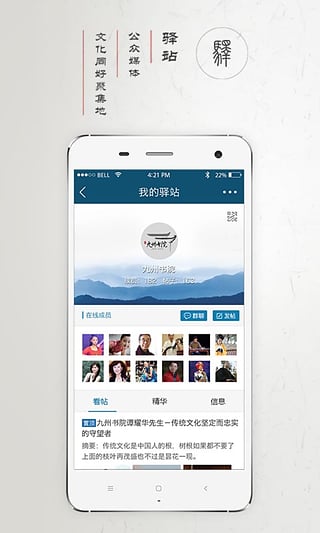 才府iphone版 V2.6.6