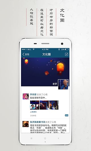 才府iphone版 V2.6.6