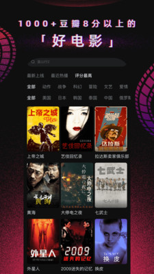 榴莲视频安卓免流量版 V2.1.2