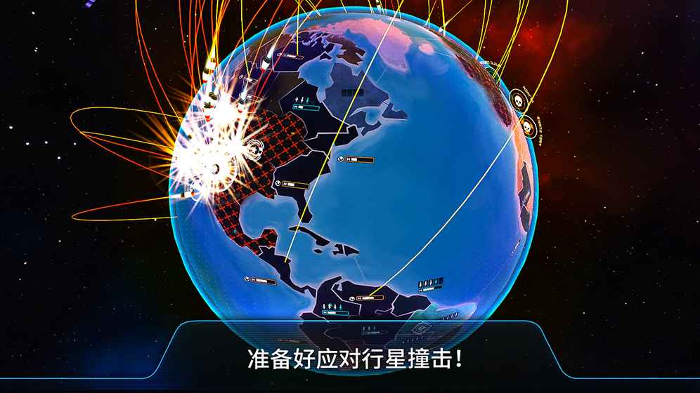 先发制人iphone版 V1.9.5