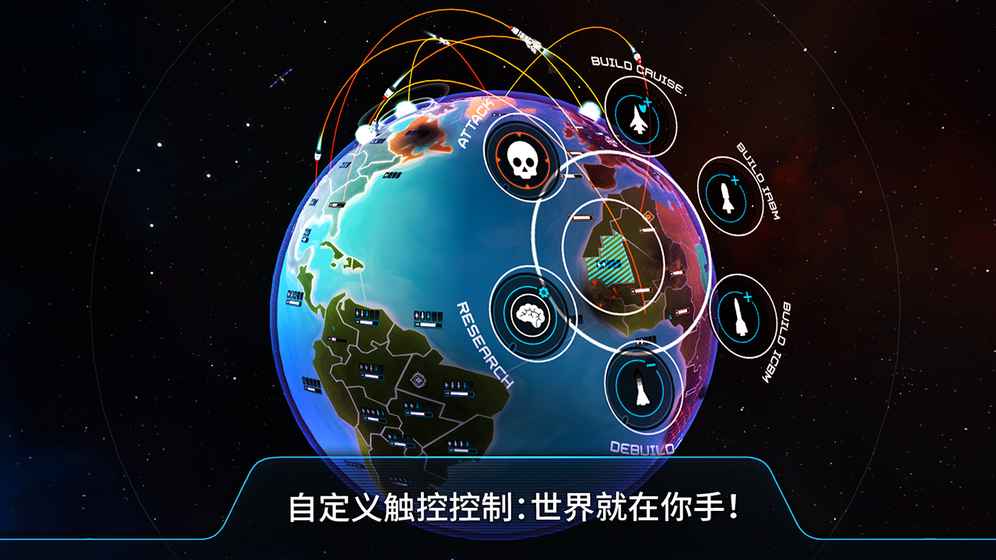 先发制人iphone版 V1.9.5