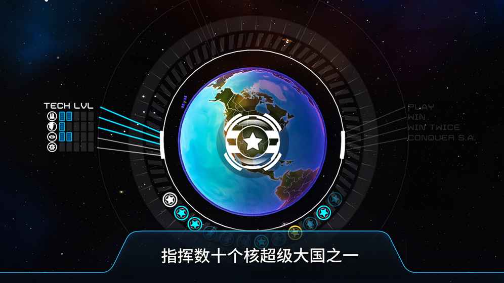 先发制人iphone版 V1.9.5