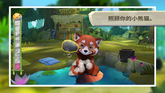 我的小熊猫iphone版 V1.2.5