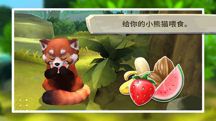 我的小熊猫iphone版 V1.2.5