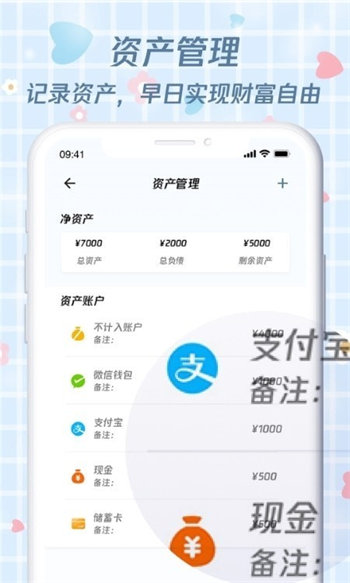 喵喵存钱安卓版 V1.2.4