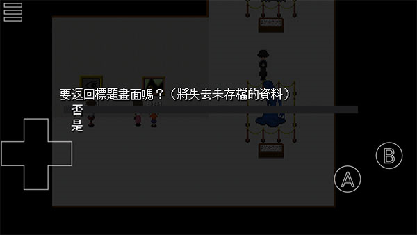 恐怖美术馆安卓版 V1.2.5