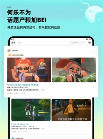阿里哔哔游戏平台安卓版 V2.0