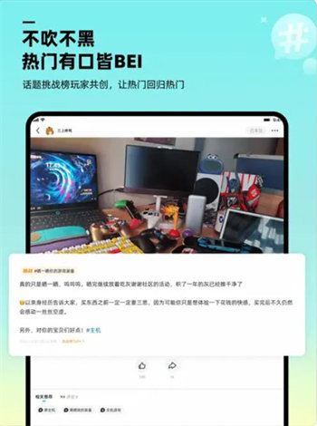 阿里哔哔游戏平台安卓版 V2.0