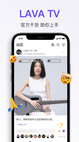 拿火+安卓版 V1.5.9