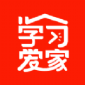 学习爱家安卓版 V1.2.6