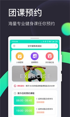 柚尘安卓版 V1.3.5