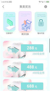 齿生美丽安卓版 V1.3.6