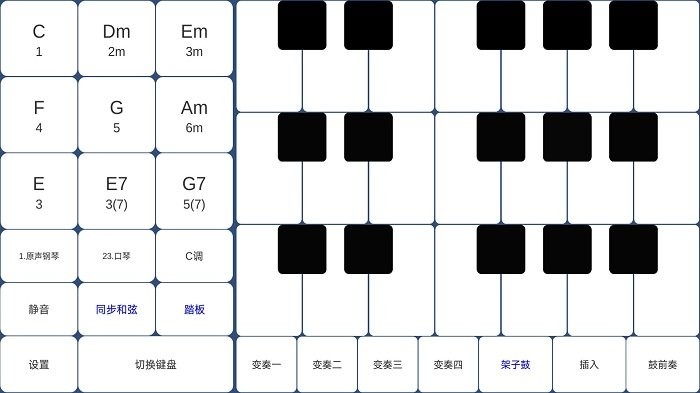 酷玩乐队安卓版 V2.3.6