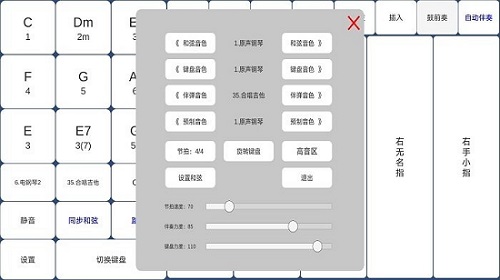 酷玩乐队安卓版 V2.3.6