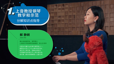 迷鹿音乐钢琴古筝 V2.3.5