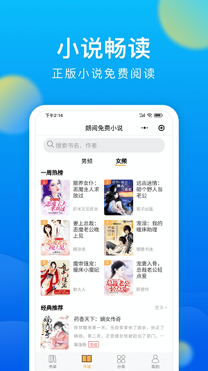 黑鲨浏览器安卓版 V3.4.8