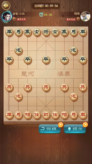 象棋巫师安卓版 V1.6.2