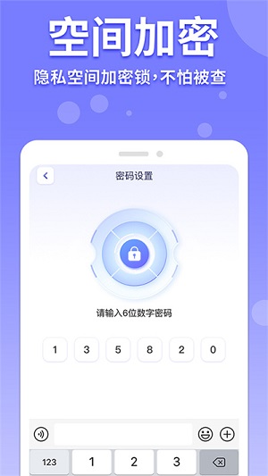 隐藏游戏计算器安卓版 V5.8.6