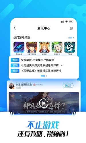 黑铁游戏铺安卓版 V1.2.5