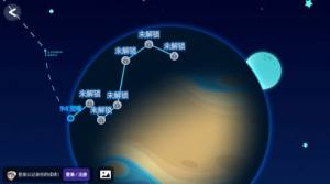 诺亚之星安卓版 V4.6.6