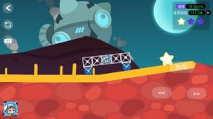 诺亚之星安卓版 V4.6.6