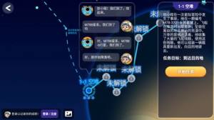 诺亚之星安卓版 V4.6.6