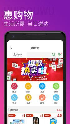 青岛地铁安卓版 V1.3.8