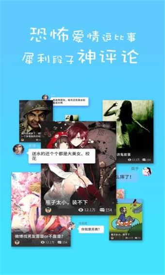 蛋蛋阅读安卓版 V1.5.2