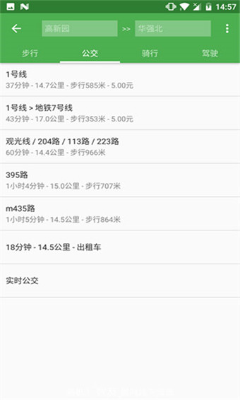 白马地图安卓破解版 V1.2.4