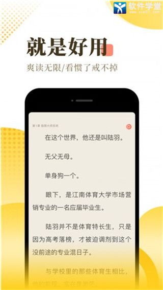 宜搜小说安卓版 V1.4.5
