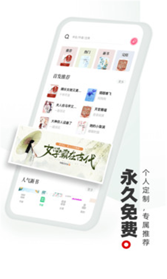 书海阁安卓版 V1.2.7