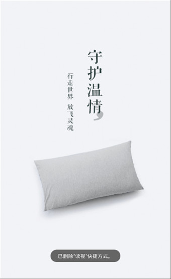 视读安卓版 V1.2.4
