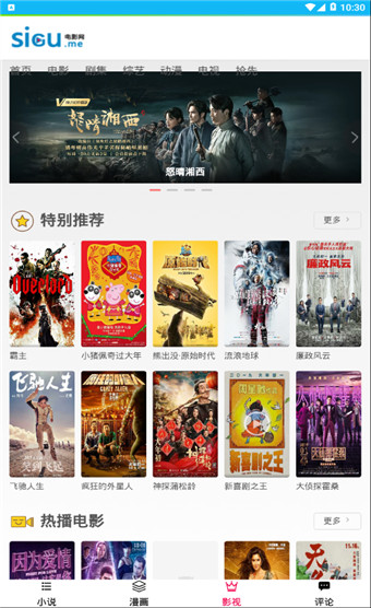 视读安卓版 V1.2.4