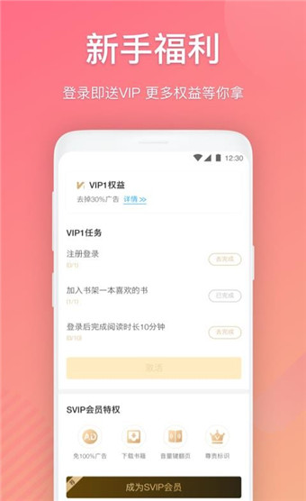 布偶免费小说安卓官方版 V6.6.8