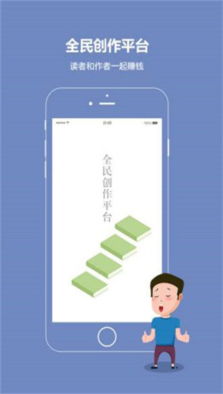 话本小说安卓破解版 V2.6.6