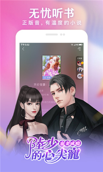 畅读书城安卓版 V1.2.8