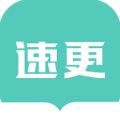 速更小说安卓版 V4.3.8