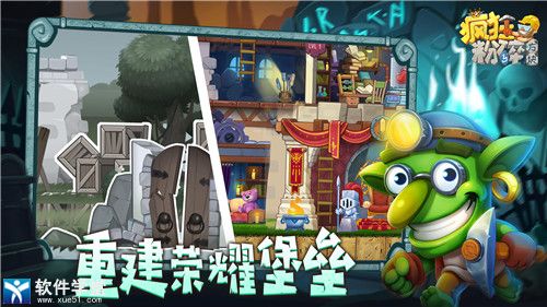 疯狂粉碎方块安卓无限金币版 V3.2.3