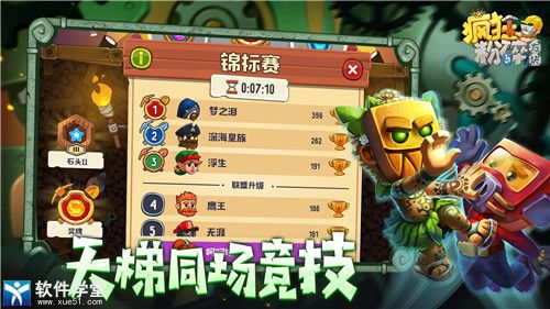 疯狂粉碎方块安卓无限金币版 V3.2.3