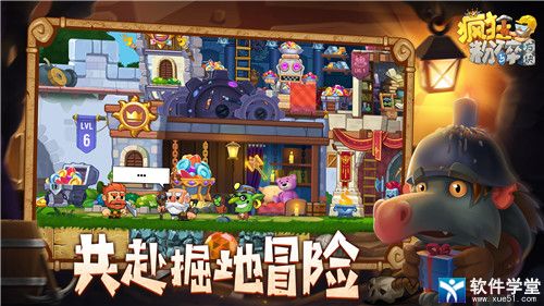 疯狂粉碎方块安卓无限金币版 V3.2.3